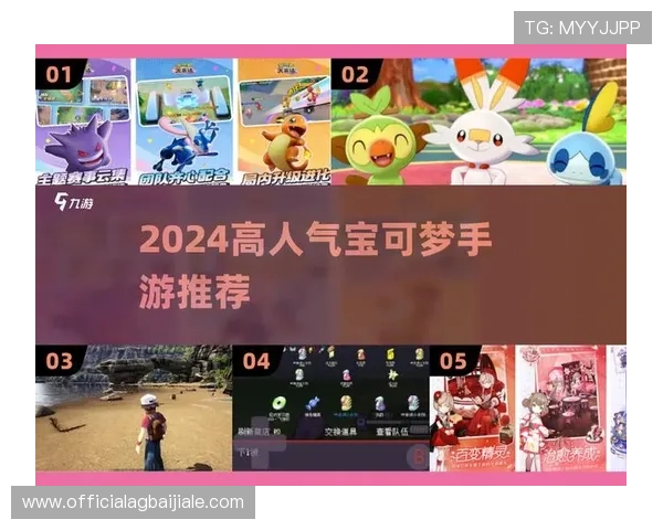 云顶游戏平台排行最新2024年度最受玩家喜爱的平台推荐，助你轻松赢取更多奖励