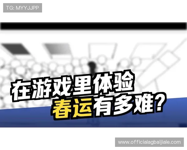 OD真人游戏最新玩法详解，带你体验最真实的线上娱乐体验