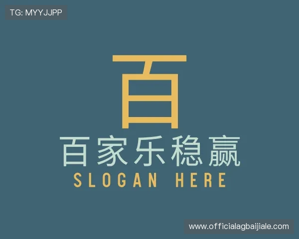 知道真人百家乐